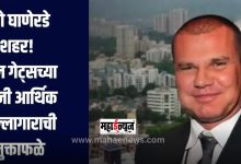 Pune is a dirty city! Shocking revelations in the Epstein files!