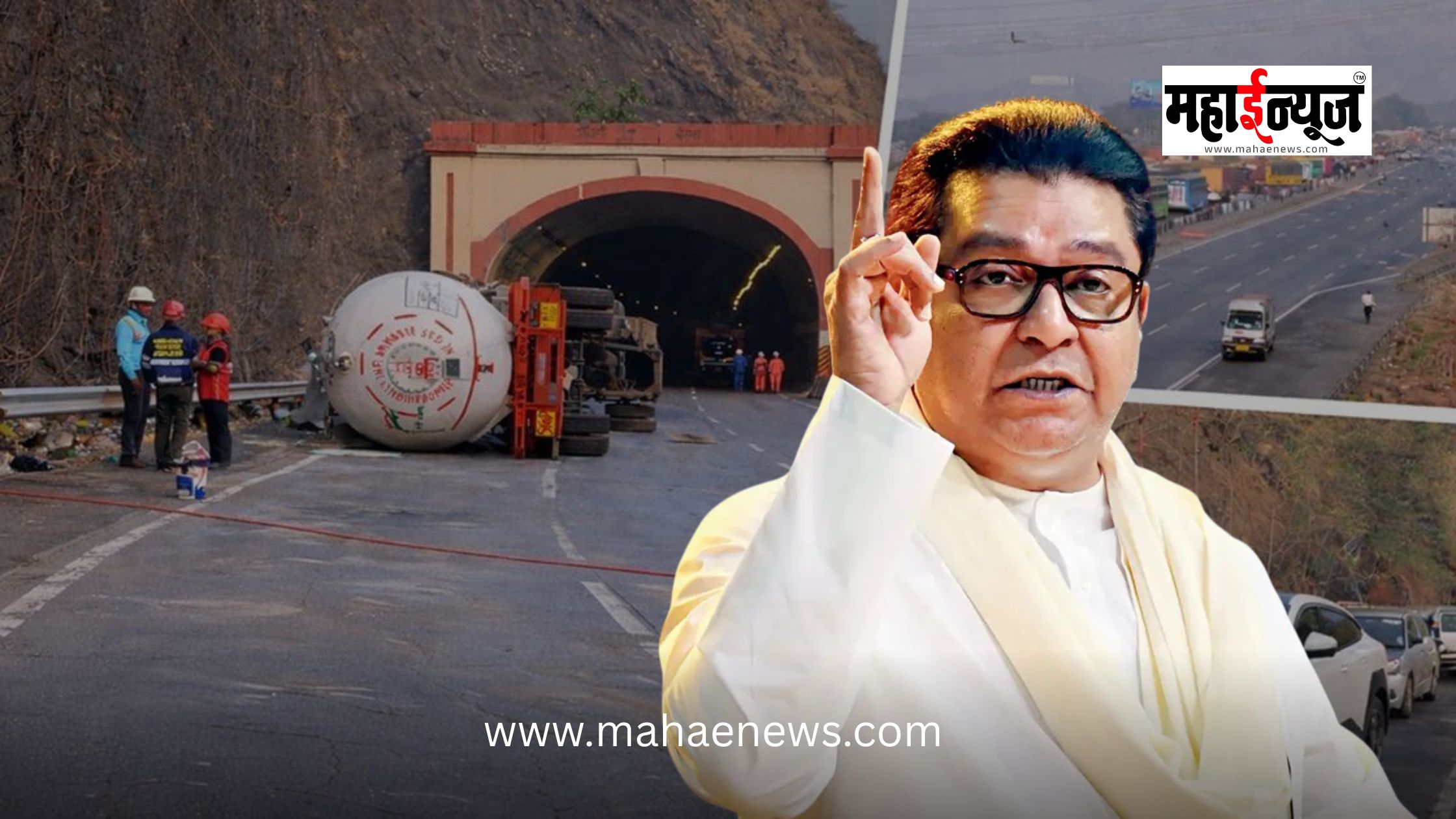 ‘सरकारने वसूल केलेला टोल परत केला पाहिजे’; मुंबई-पुणे द्रुतगती मार्ग कोंडीप्रकरणी राज ठाकरेंचा संताप ‘सरकारने वसूल केलेला टोल परत केला पाहिजे’; मुंबई-पुणे द्रुतगती मार्ग कोंडीप्रकरणी राज ठाकरेंचा संताप
