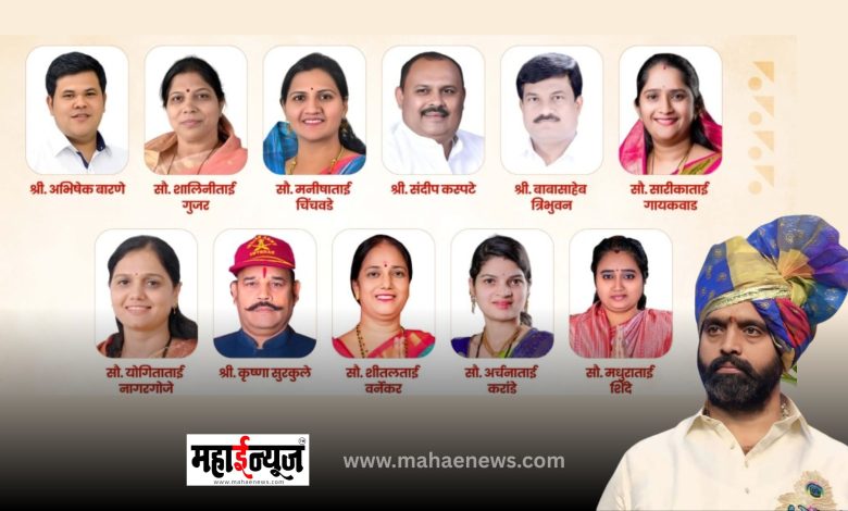 To The Point: MLA Landage's 'social engineering' in various municipal committee appointments