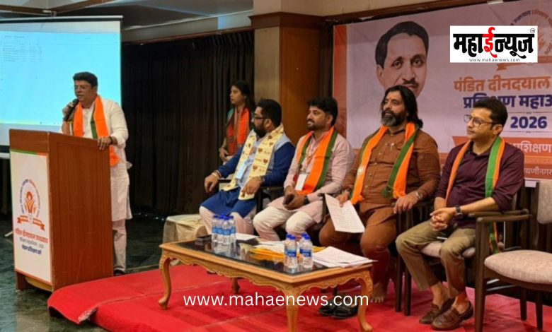 BJP's Mandal Training Workshop Held Enthusiastically in Pimpri-Chinchwad