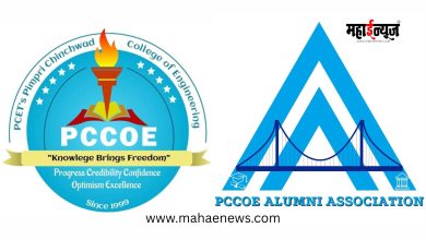 "Galaxy of PCCOE Stars" to be Released on Saturday