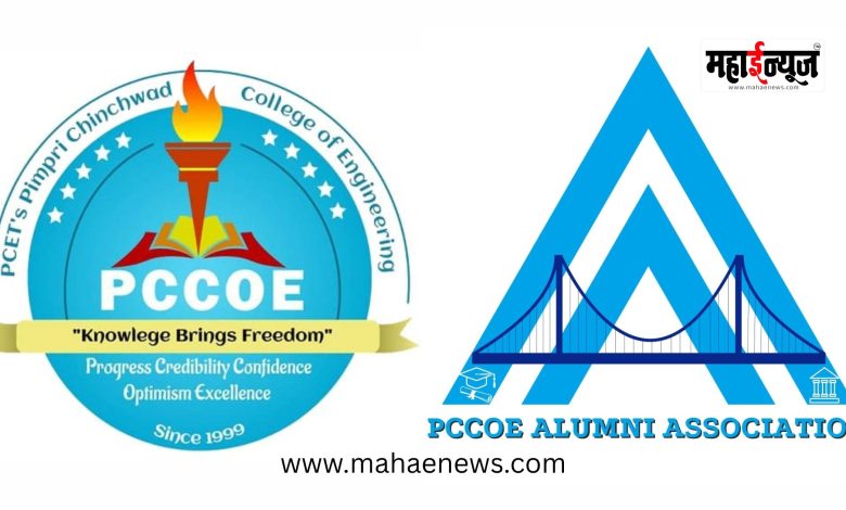 "Galaxy of PCCOE Stars" to be Released on Saturday