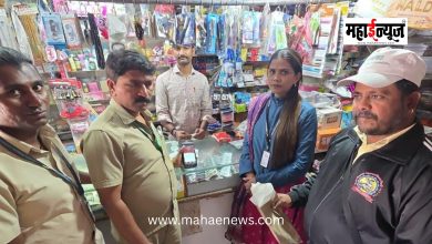 Municipal Corporation Takes Strict Action Against Plastic Use and Unsanitary Conditions in Public Places!