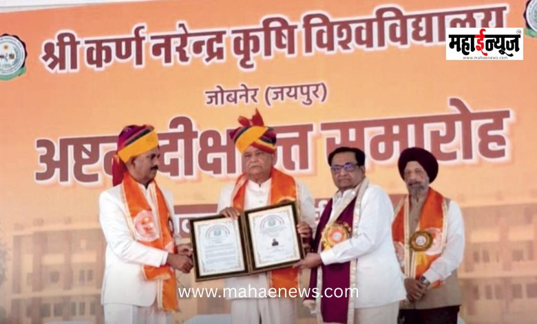Nandkishore Kagliwal awarded honorary doctorate in science