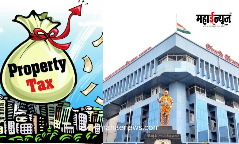 Pimpri-Chinchwad Residents Respond to 'Abhay Scheme'; ₹80 Crore in Tax Collected in 20 Days