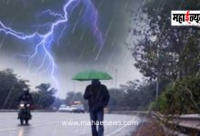 Stormy Rain Warning for Central Maharashtra; Citizens Urged to Remain Alert