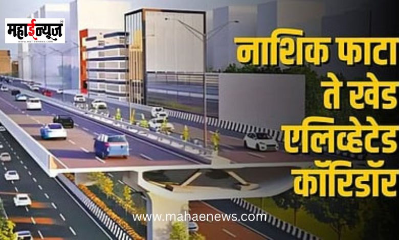 Tender Process for Nashik Phata–Khed Elevated Corridor Gains Momentum