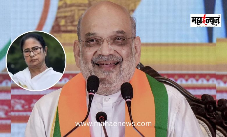 Amit Shah said that Mamata Banerjee's rule in West Bengal is coming to an end.