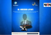 Bharat Ratna Dr. Babasaheb Ambedkar Jayanti Celebrated with Enthusiasm at Priyadarshani School