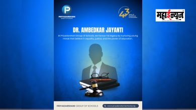 Bharat Ratna Dr. Babasaheb Ambedkar Jayanti Celebrated with Enthusiasm at Priyadarshani School