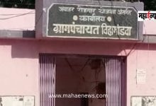 Bizarre Functioning of Vihamandwa Gram Panchayat Exposed; Serious Allegations Leveled Against Sarpanch and Gram Sevak