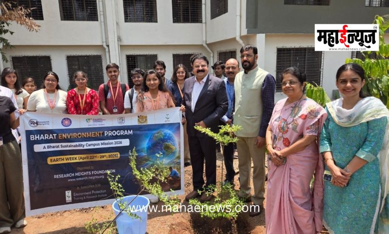 Earth Week Celebrated with Enthusiasm at DYPIU Akurdi under the ‘Bharat Environment Program 2026’