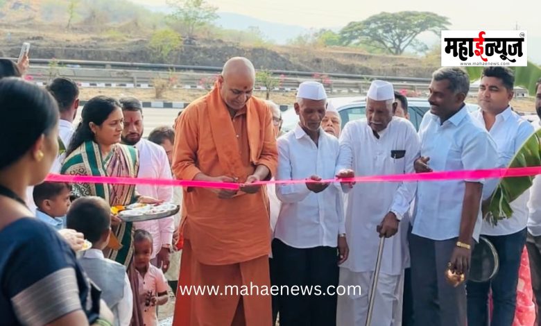 Grand Inauguration of 'Hotel Annanand' on the Satara-Pune Highway