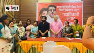 MNS: New strength for MNS organization building in Pimpri-Chinchwad!