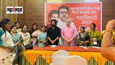 MNS: New strength for MNS organization building in Pimpri-Chinchwad!