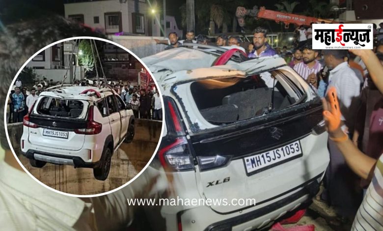 Nine Dead After Car Plunges into Well in Nashik