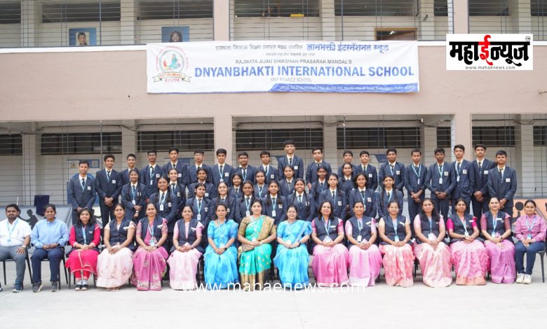 Performance of Students from Rajmata Jijau Shikshan Prasarak Mandal