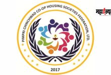 Pimpri-Chinchwad Society Federation Election Scheduled for April 26!