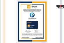 Priyadarshini School, Moshi receives Bronze Rating from QS I-GAUGE.