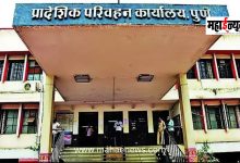 Pune RTO collects revenue of ₹1,922.12 crore in 2025-26.