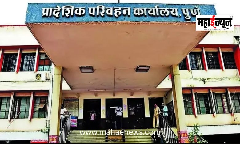 Pune RTO collects revenue of ₹1,922.12 crore in 2025-26.