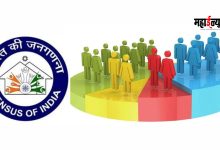 Self-registration for Census 2027 to begin on May 1st.