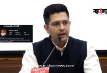 Setback for Raghav Chadha After Joining BJP: 1 Million Followers Lost on Instagram Within 24 Hours