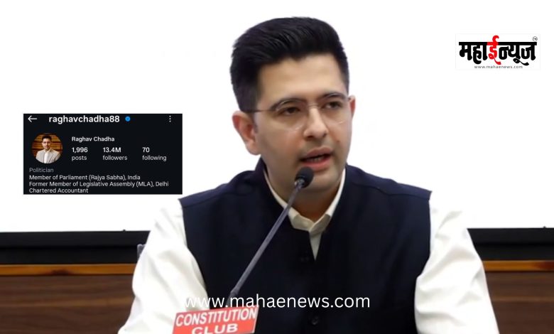 Setback for Raghav Chadha After Joining BJP: 1 Million Followers Lost on Instagram Within 24 Hours