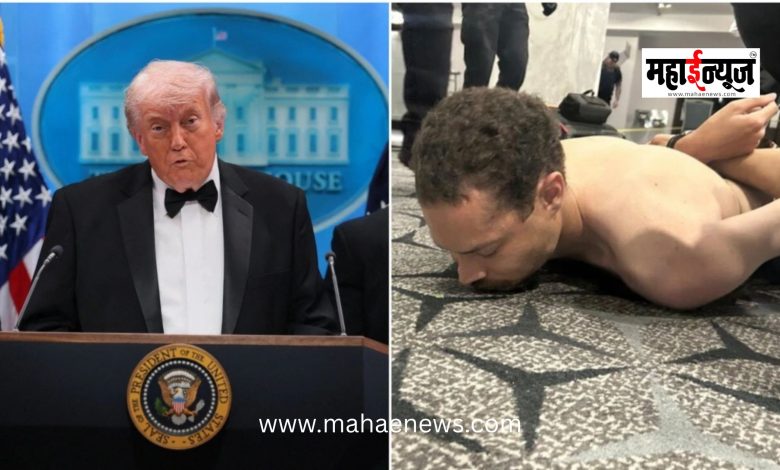 Shots Fired During White House Correspondents' Dinner; Trump Safe, Suspect Detained