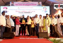 The Social Equality Week and Intellectual Awakening Festival, organized by the Pimpri Chinchwad Municipal Corporation, concluded amidst melodious music and Bhim Geets!