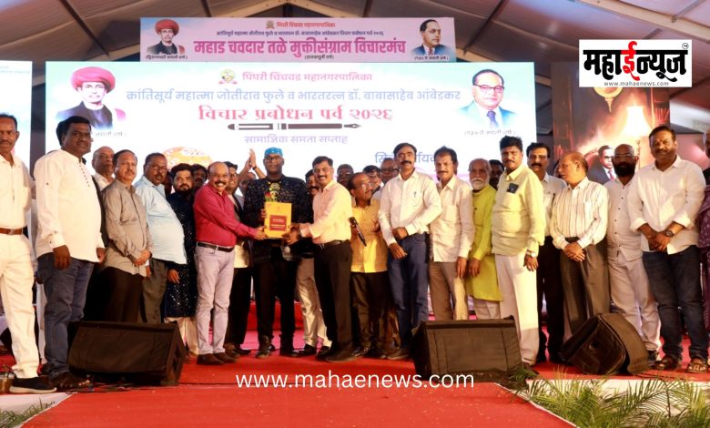 The Social Equality Week and Intellectual Awakening Festival, organized by the Pimpri Chinchwad Municipal Corporation, concluded amidst melodious music and Bhim Geets!