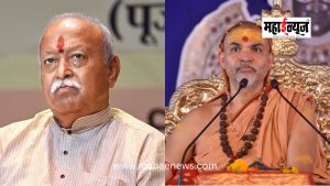 "Why doesn't Mohan Bhagwat get married and have three children?" asks Shankaracharya Avimukteshwaranand.