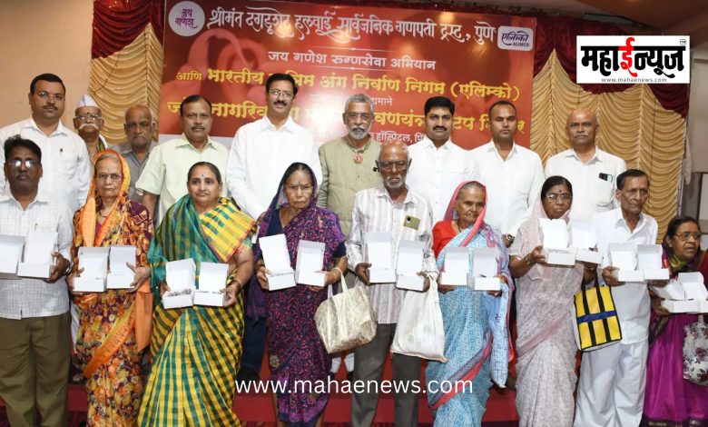 ‘Dagdusheth’ Ganpati Trust Distributes Free Hearing Aids to 400 Senior Citizens