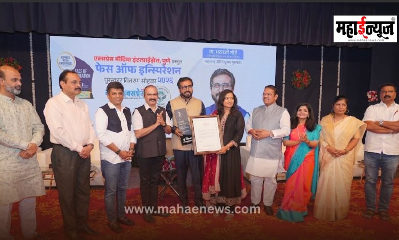 ‘‘Aluminum Man of India’’ entrepreneur Bharat Geete gets ‘‘Maharashtra Udyog Bhushan’’ award!