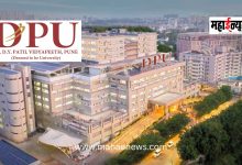 17th Convocation Ceremony at DPU, Pimpri, Tomorrow