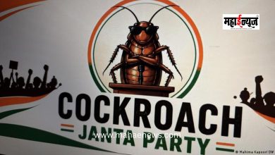 Action Finally Taken Against 'Cockroach Janata Party'! X Account That Gained Hundreds of Thousands of Followers in Just 6 Days Banned in India.