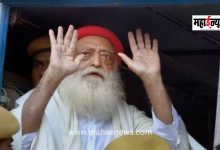 Asaram Bapu's Life Imprisonment Upheld in Rape Case