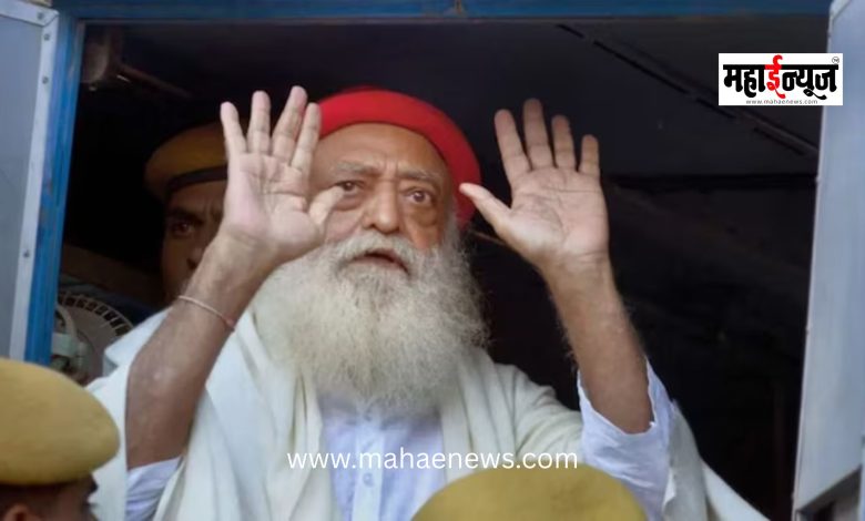 Asaram Bapu's Life Imprisonment Upheld in Rape Case