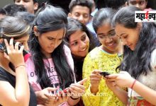 Class 12 Results to be Announced on May 2; Official Announcement by the Board