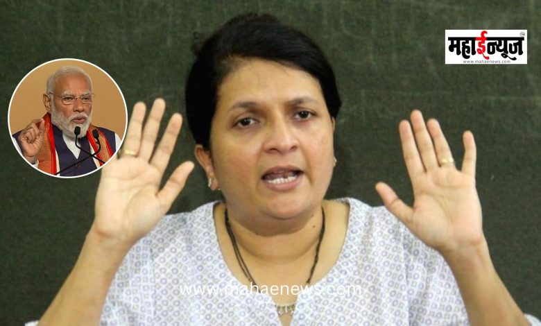 "Frugality for the public, but extravagance for their own party," said Anjali Damania.