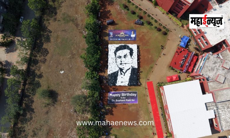 Grand Portrait Exhibition on the Occasion of Dr. Sushant Patil's Birthday