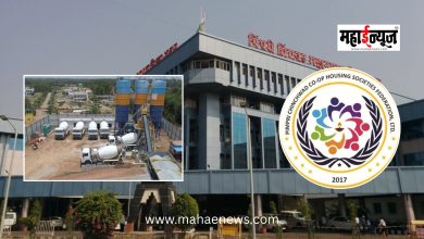 Hold a Public Hearing for RMC Plant Regulations in Pimpri-Chinchwad!