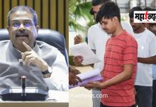'NEET' Exam to Become Completely Online from 2027; Major Decision by the Central Government