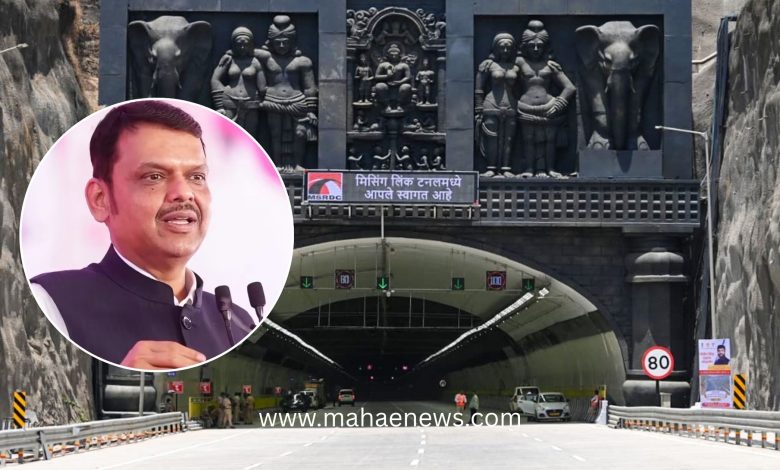 Not a 'Missing Link,' but a 'Connecting Link' — Chief Minister Devendra Fadnavis