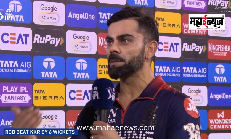 "One day, all of this will come to an end"—Virat Kohli's emotional statement following his century.