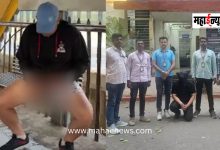 Pervert who molested young woman in Pimpri-Chinchwad arrested.