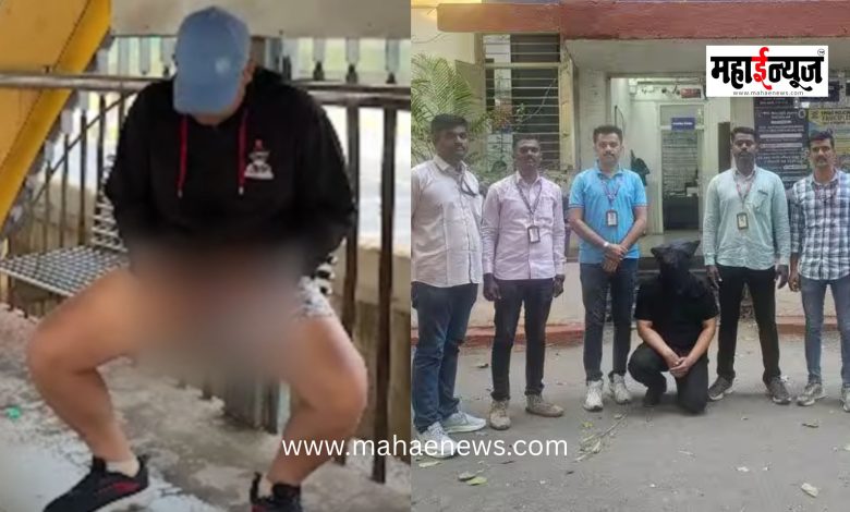 Pervert who molested young woman in Pimpri-Chinchwad arrested.