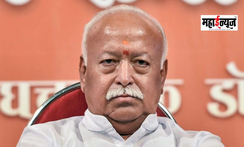 Police Complaint Filed Against Sarsanghchalak Dr. Mohan Bhagwat