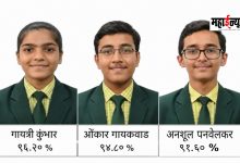 Pratibha International School achieved a 100% result in the Class 12 (CBSE) Board Examinations.