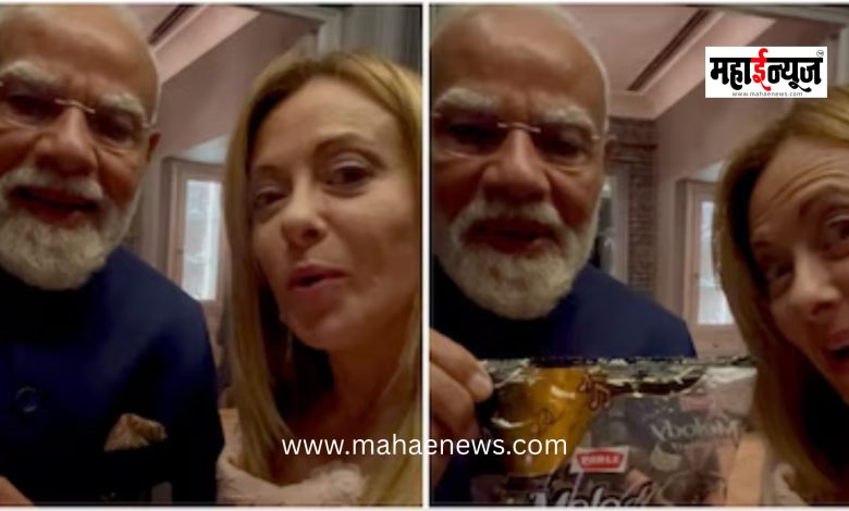 Prime Minister Modi gifted a packet of 'Melody' chocolates to Giorgia Meloni.